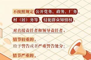 又能打了？去年亚运会后已经“退役”的罗健儿想参加亚洲杯预选赛